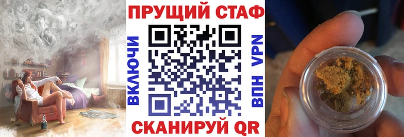 Как найти закладки Сысерть КОКАИН СОЛЬ Бошки Шишки МЕФ