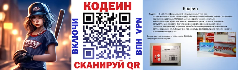 kraken ONION  Сысерть  Codein Purple Drank 