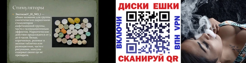 ЭКСТАЗИ DUBAI Сысерть
