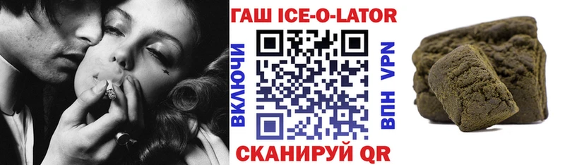 ГАШИШ hashish  МЕГА ссылки  Сысерть  цена  