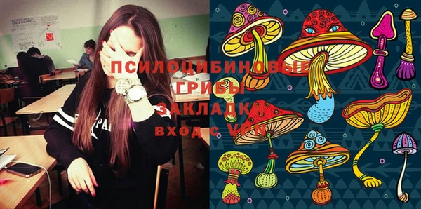 метамфетамин Абдулино