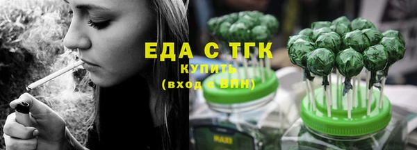 каннабис Абаза