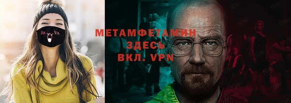 мефедрон Алексин
