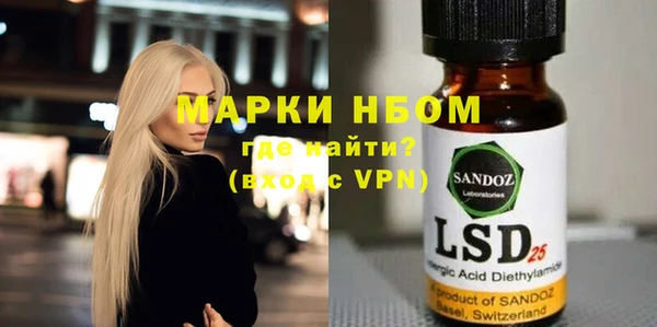 каннабис Абаза