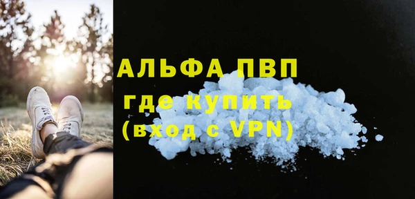винт Алексеевка