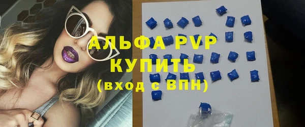 каннабис Абаза