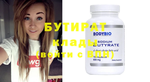 метамфетамин Абдулино