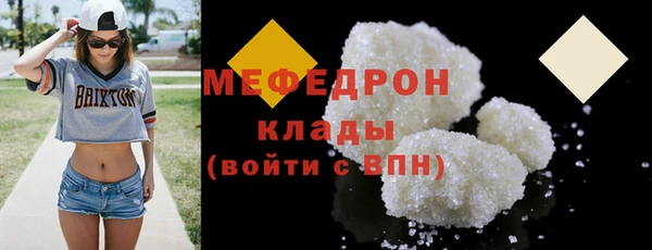 прущие грибы Каменка