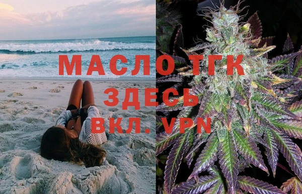 метамфетамин Абдулино