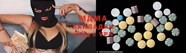 каннабис Абаза