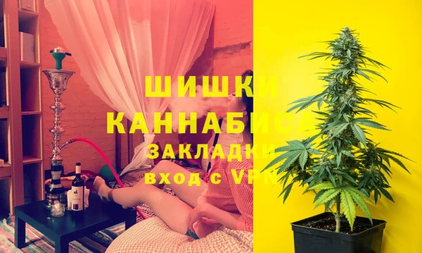 каннабис Абаза