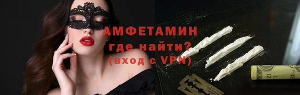 метамфетамин Абдулино