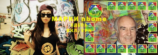 метамфетамин Абдулино