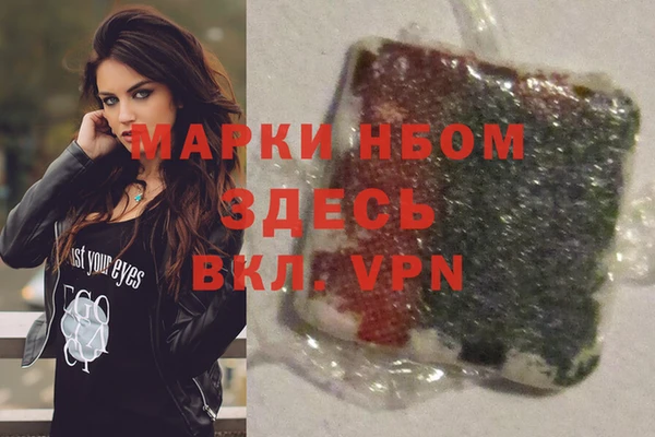 метамфетамин Абдулино