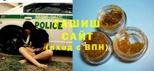 каннабис Абаза