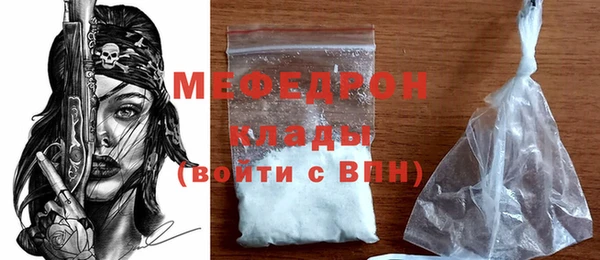 метамфетамин Абдулино