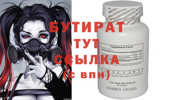 крисы Абинск