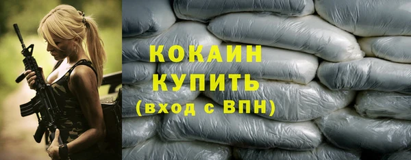 крисы Абинск