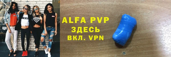 метамфетамин Абдулино