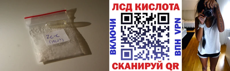 hydra зеркало  Сысерть  ЛСД экстази кислота 