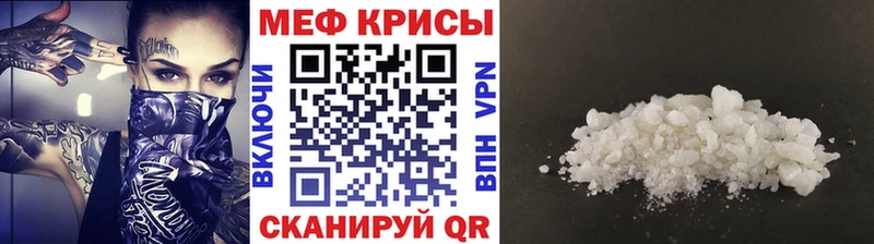 сайты даркнета клад  блэк спрут онион  Сысерть  Мефедрон мука 