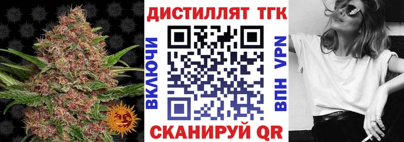 blacksprut маркетплейс  дарк нет клад  ТГК жижа  Сысерть 