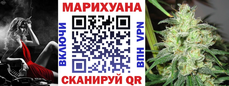 МАРИХУАНА план  блэк спрут   Сысерть 
